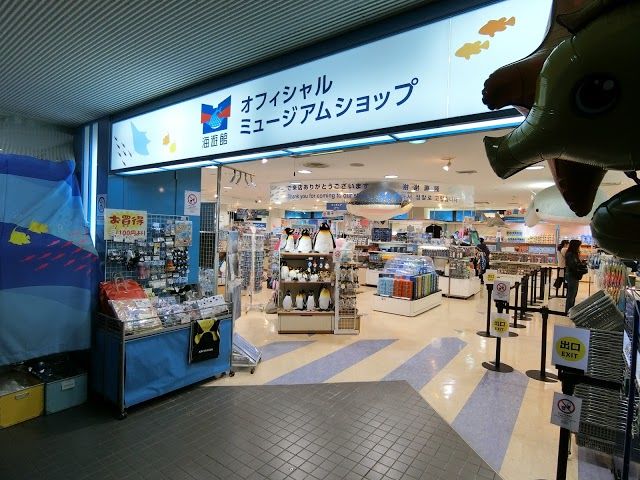 海遊館オフィシャルミュージアムショップ